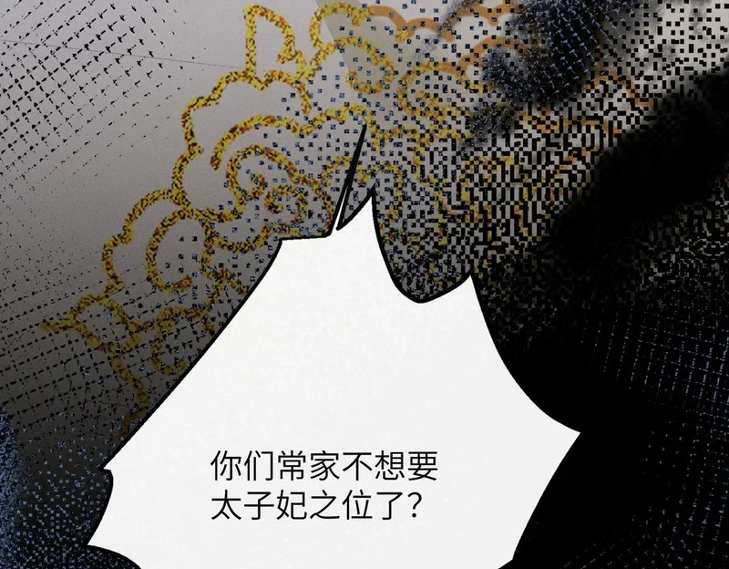 第348页