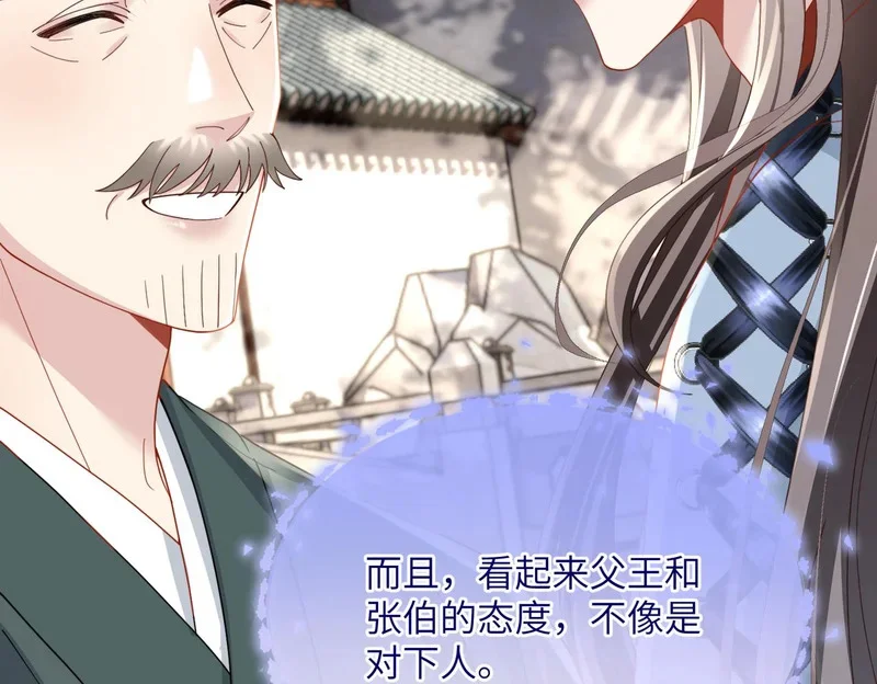 第243页