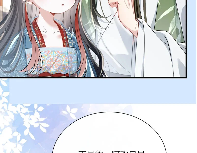 第255页