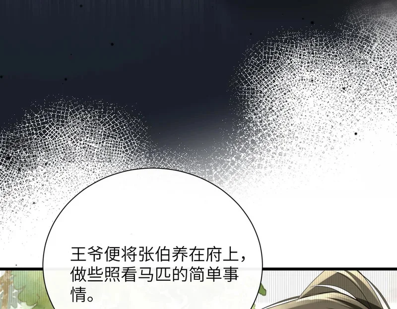 第291页