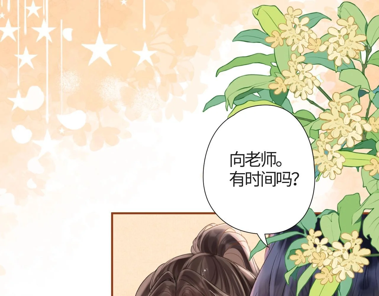 第342页