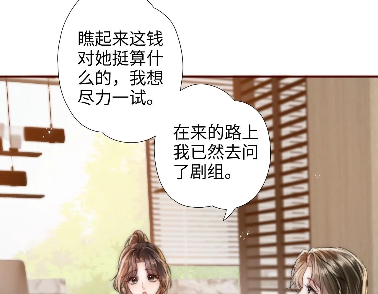 第258页