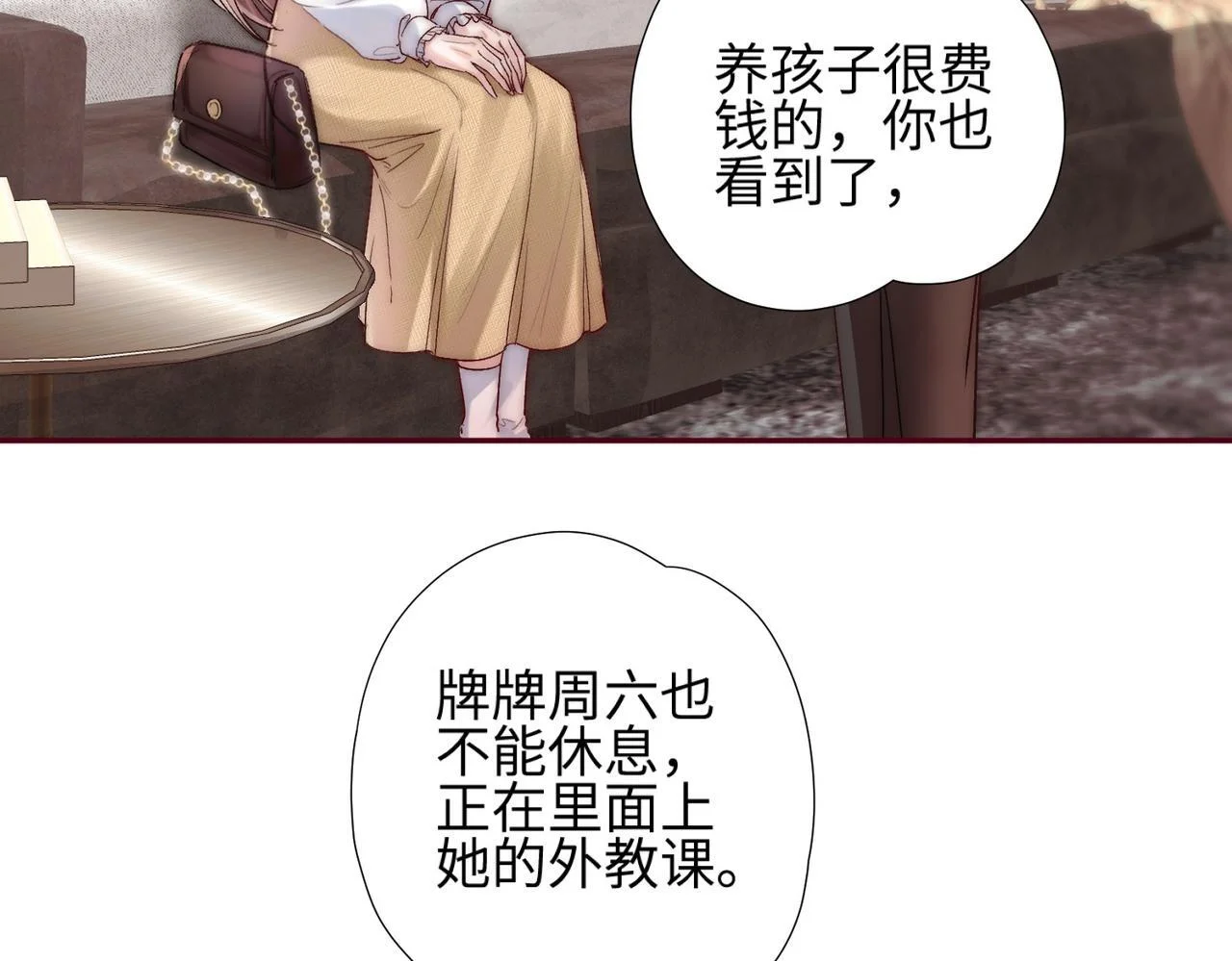 第198页