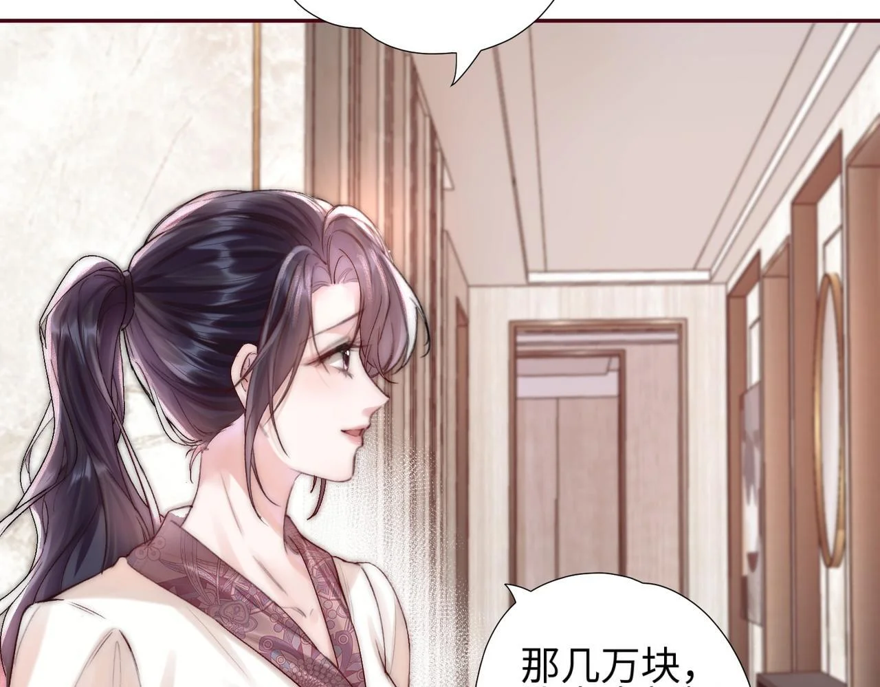 第201页