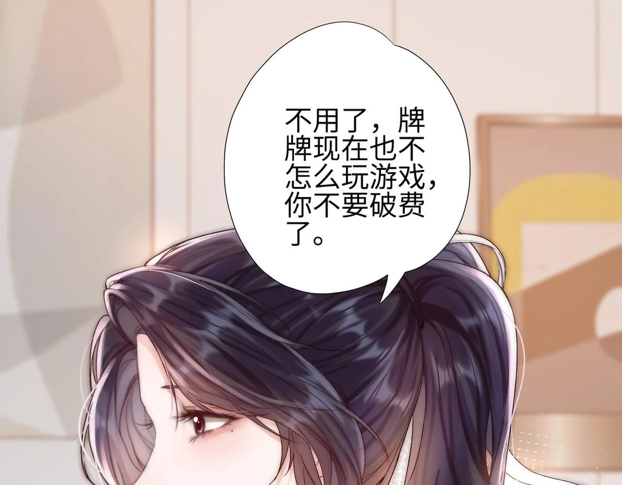 第219页