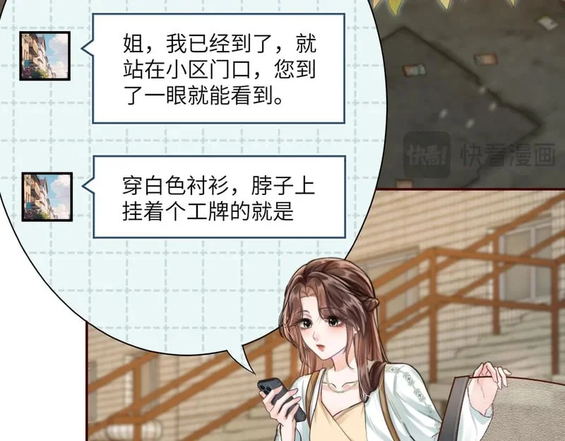 第207页