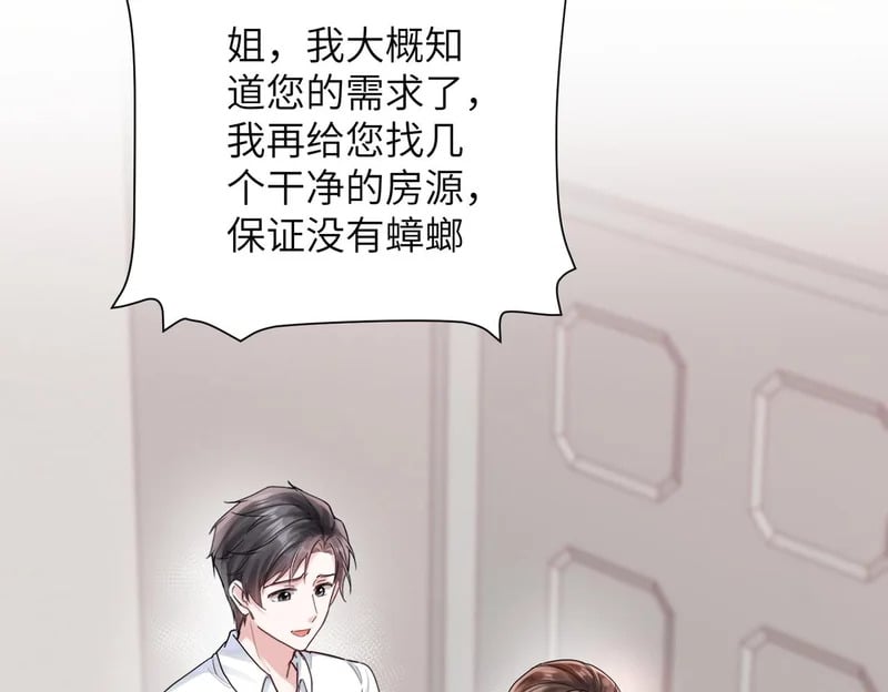 第213页