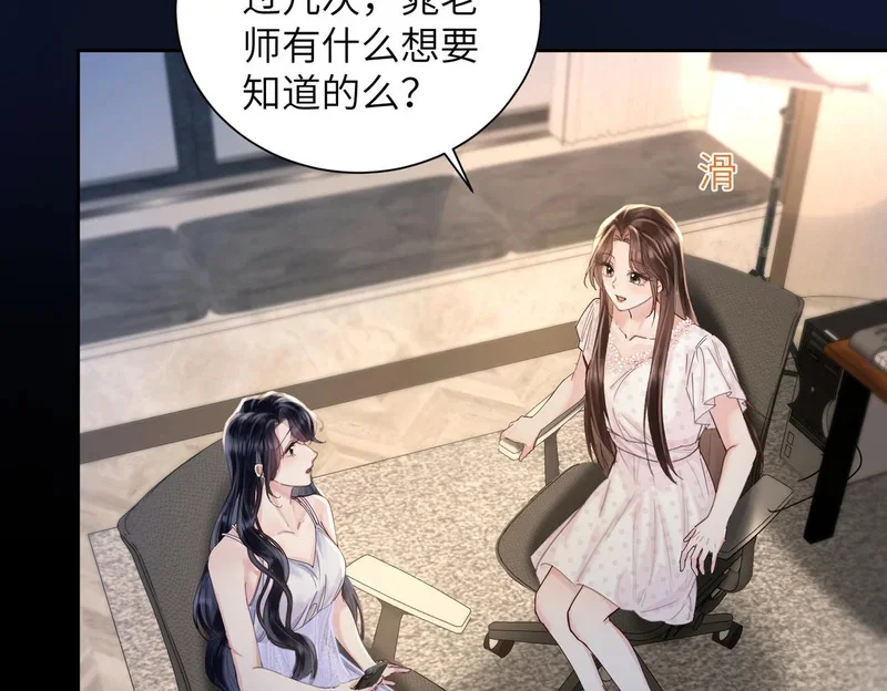 第267页