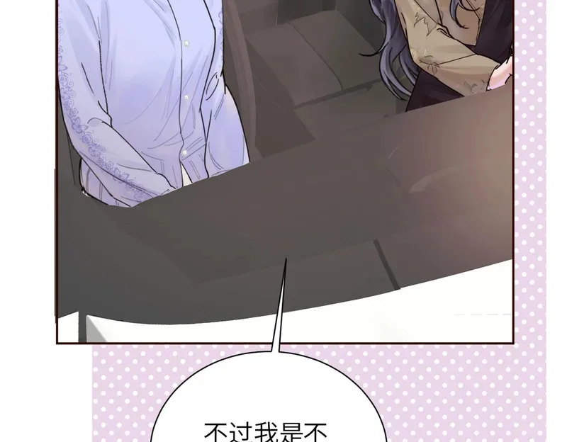 第261页