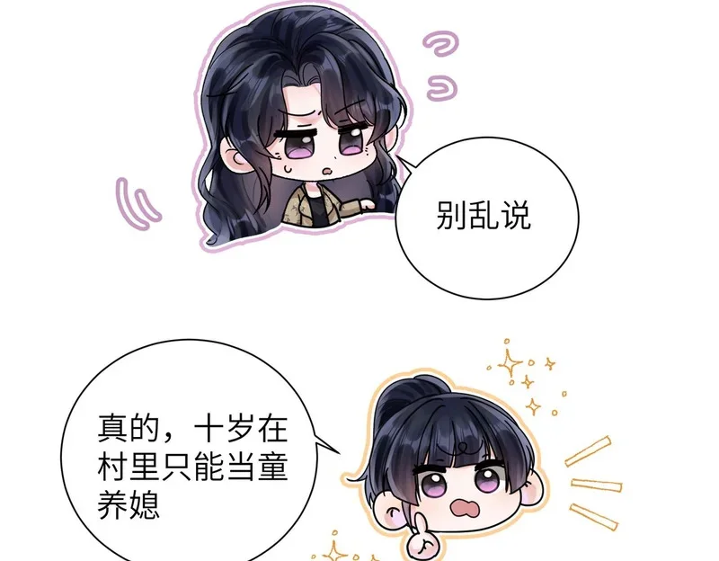 第282页