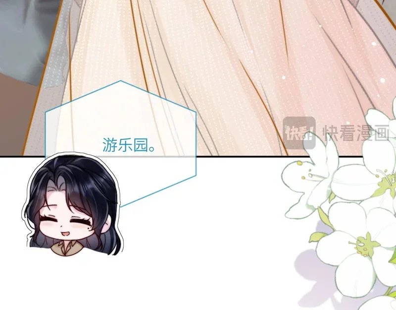 第207页