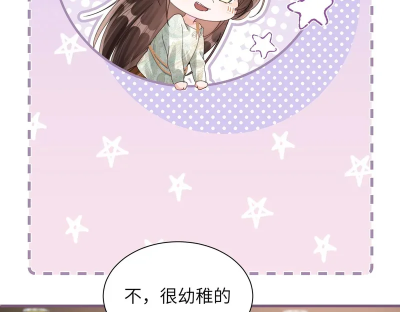 第291页