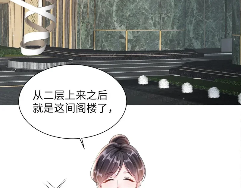 第243页