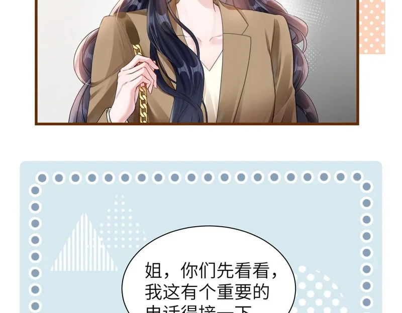 第258页