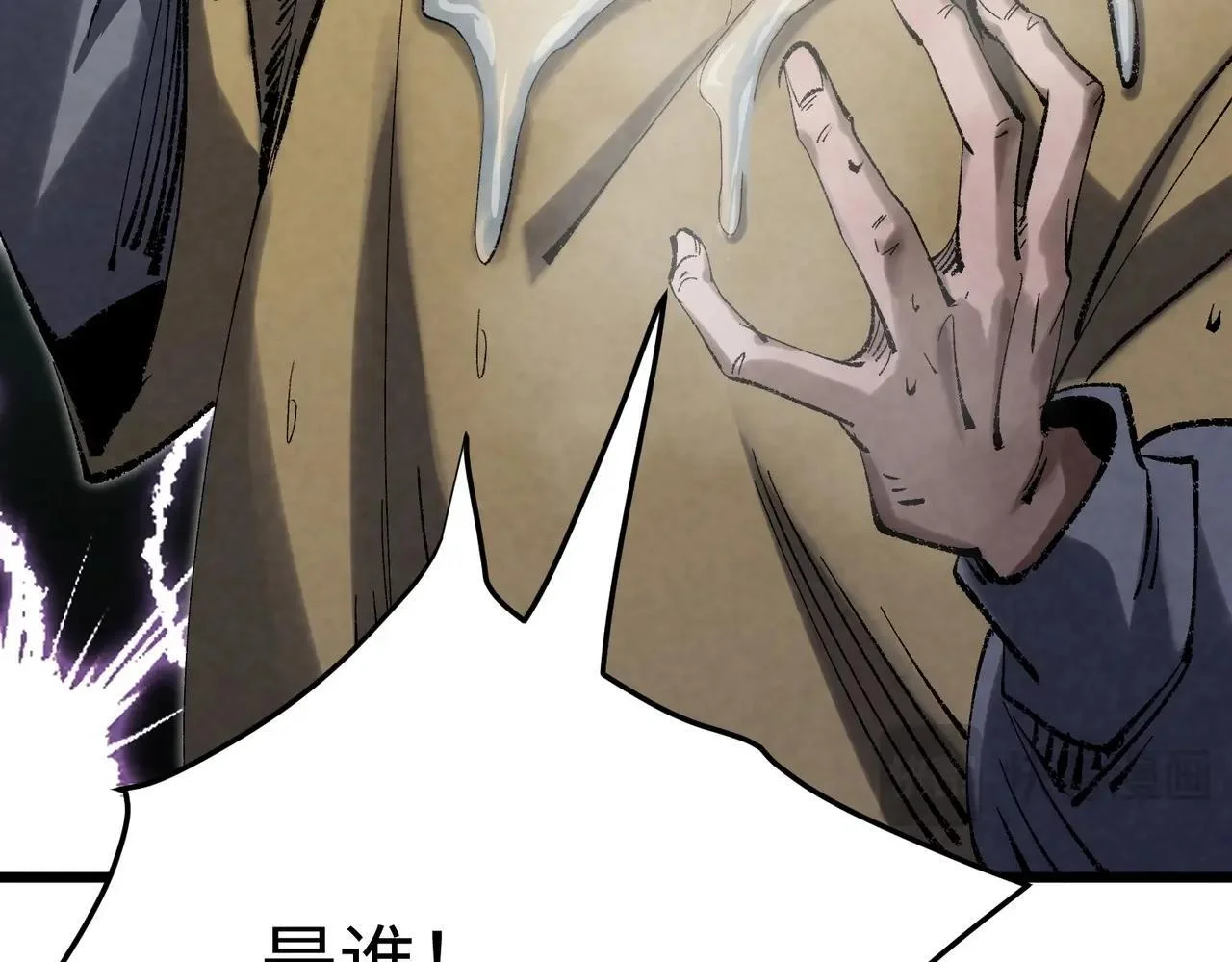 第366页