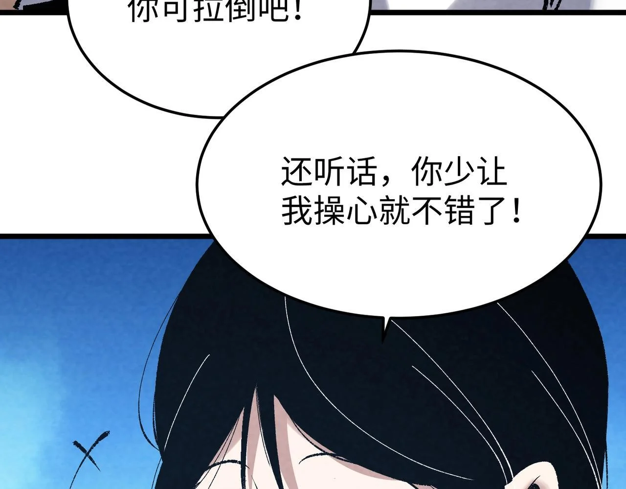 第237页