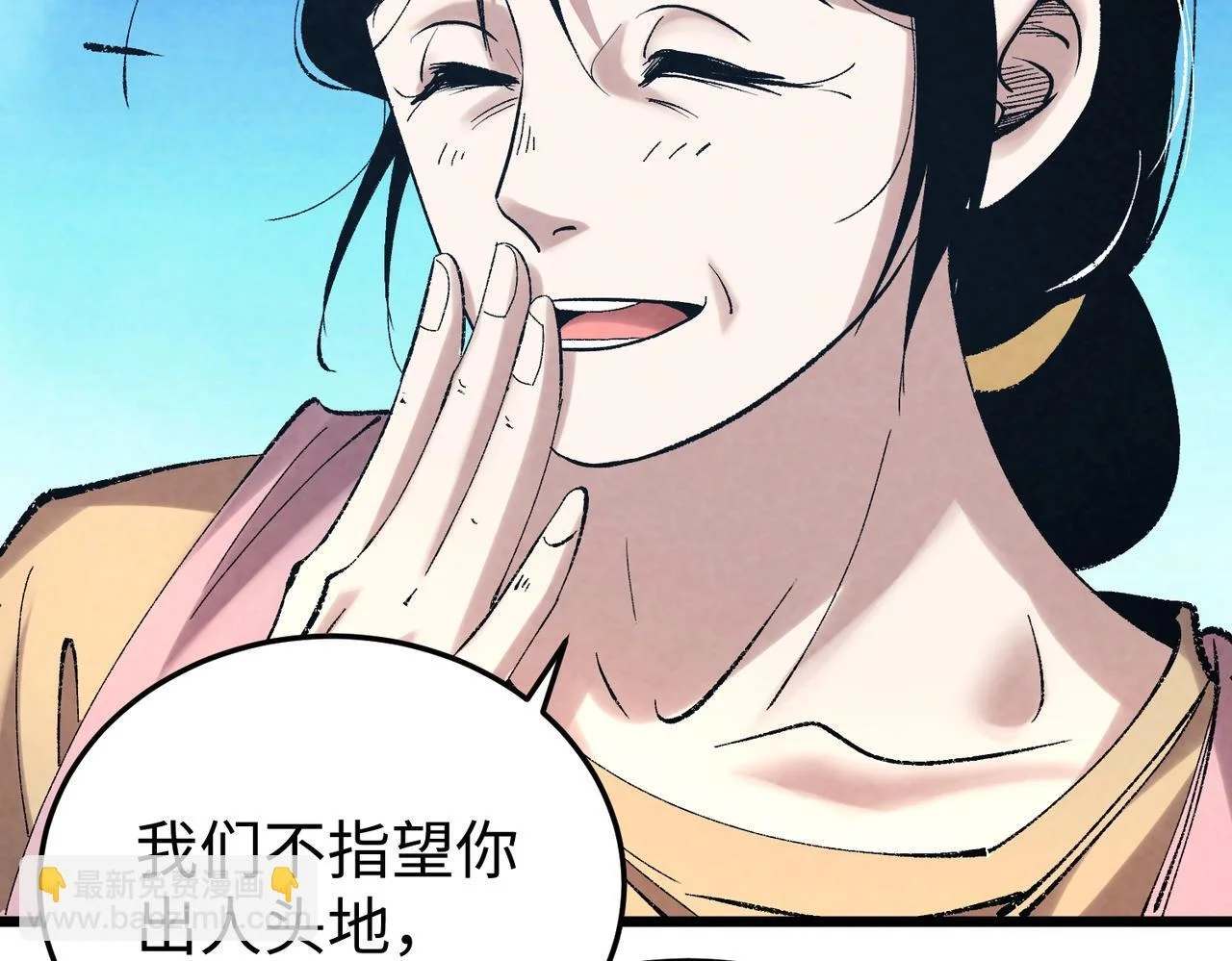 第240页
