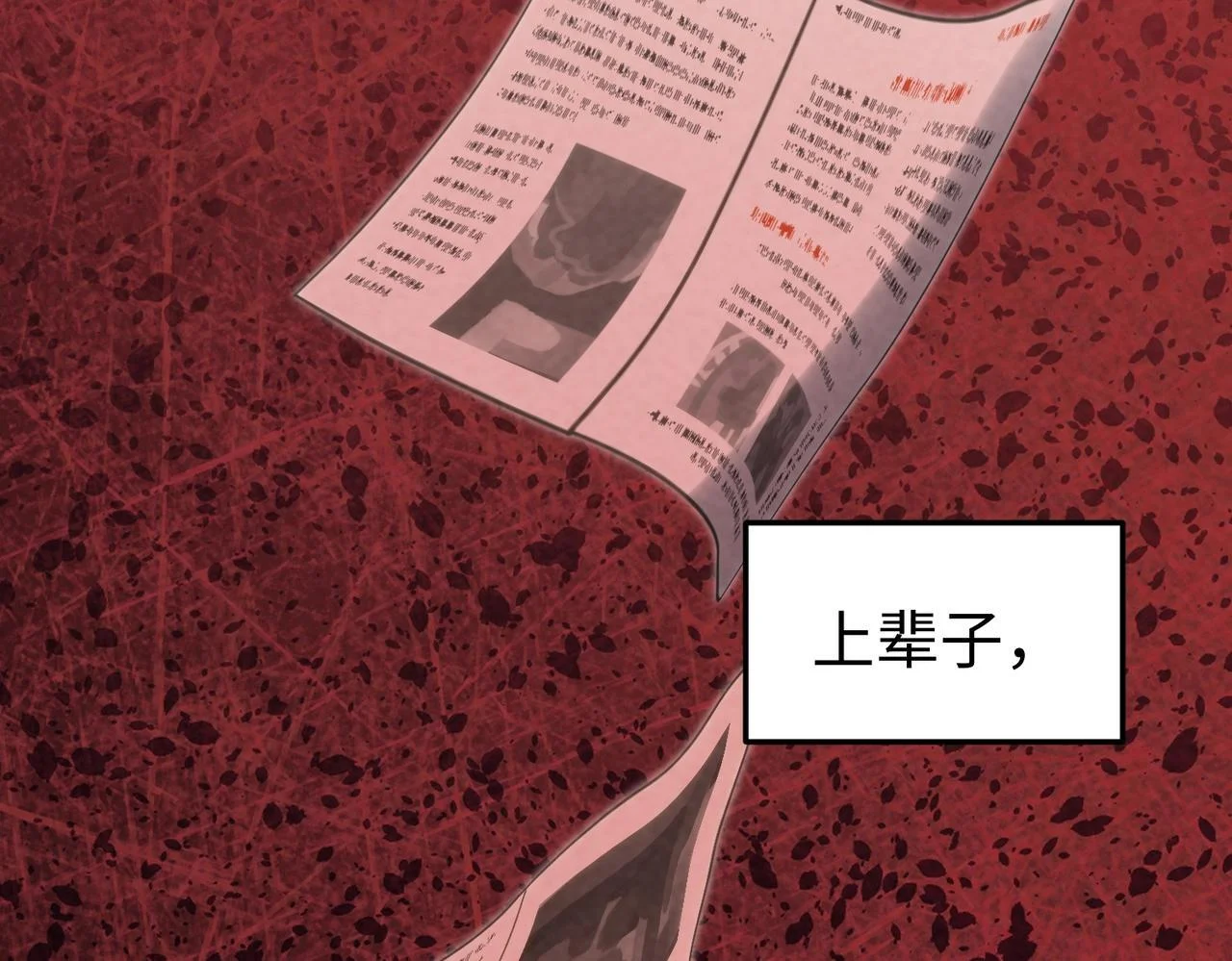第228页