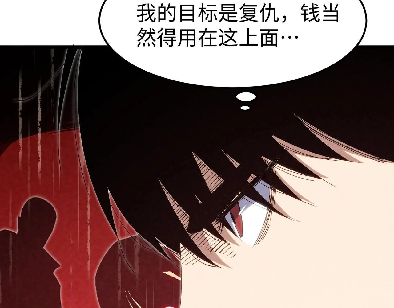 第261页