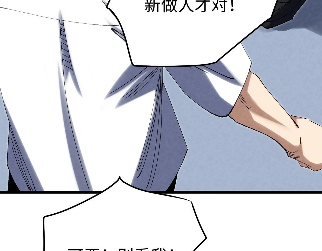 第300页