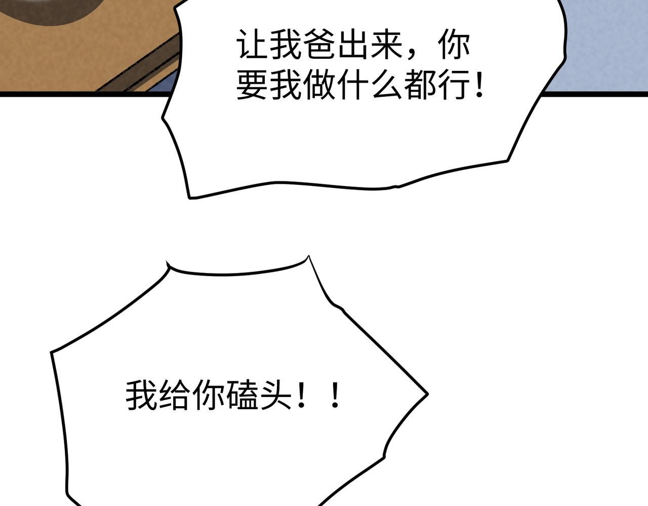 第267页