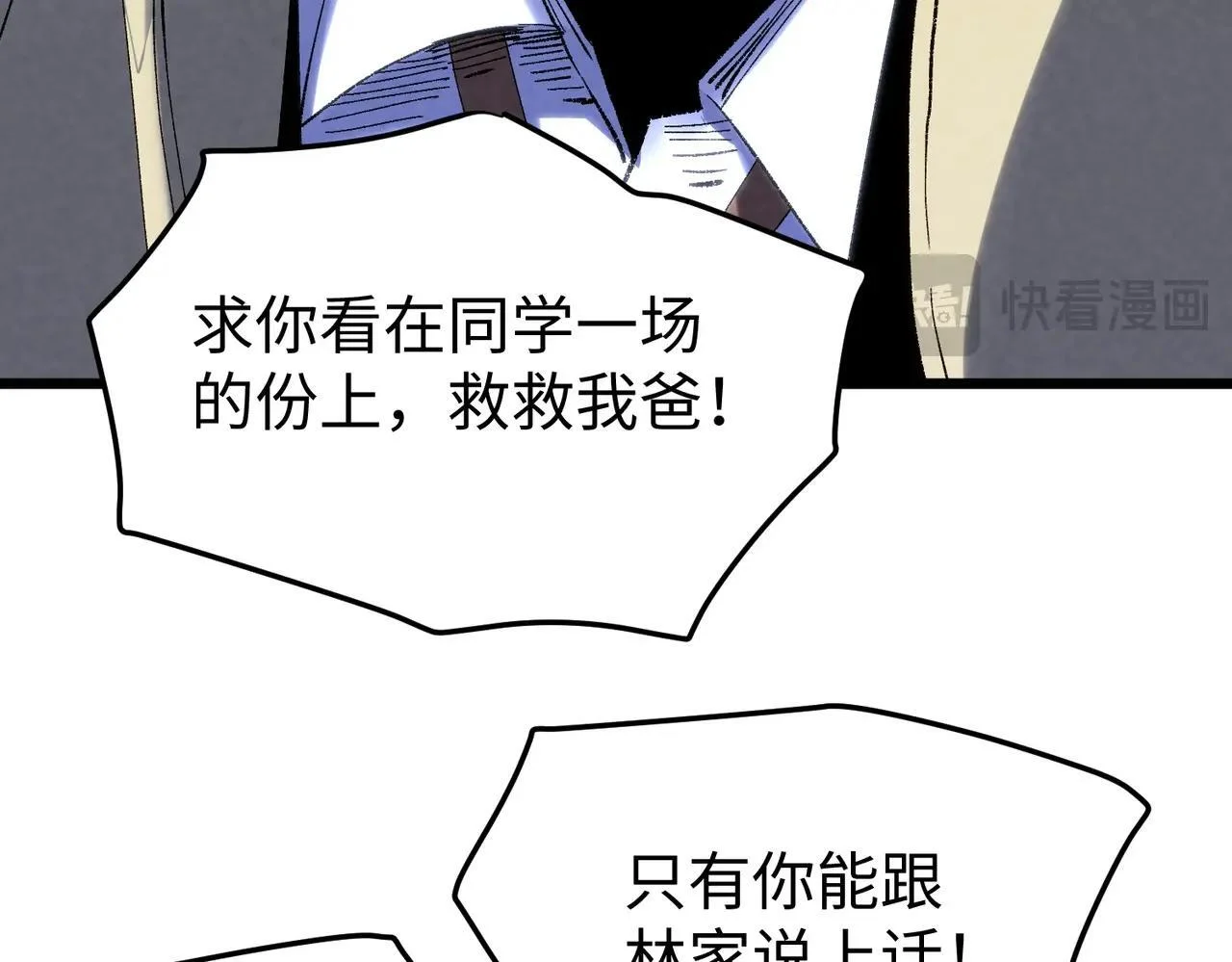 第258页