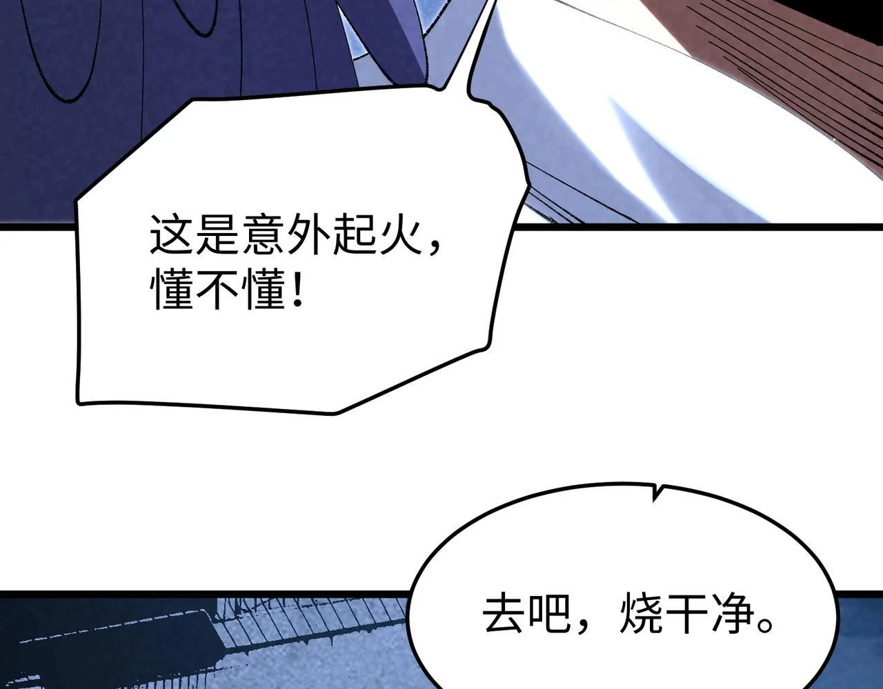 第420页