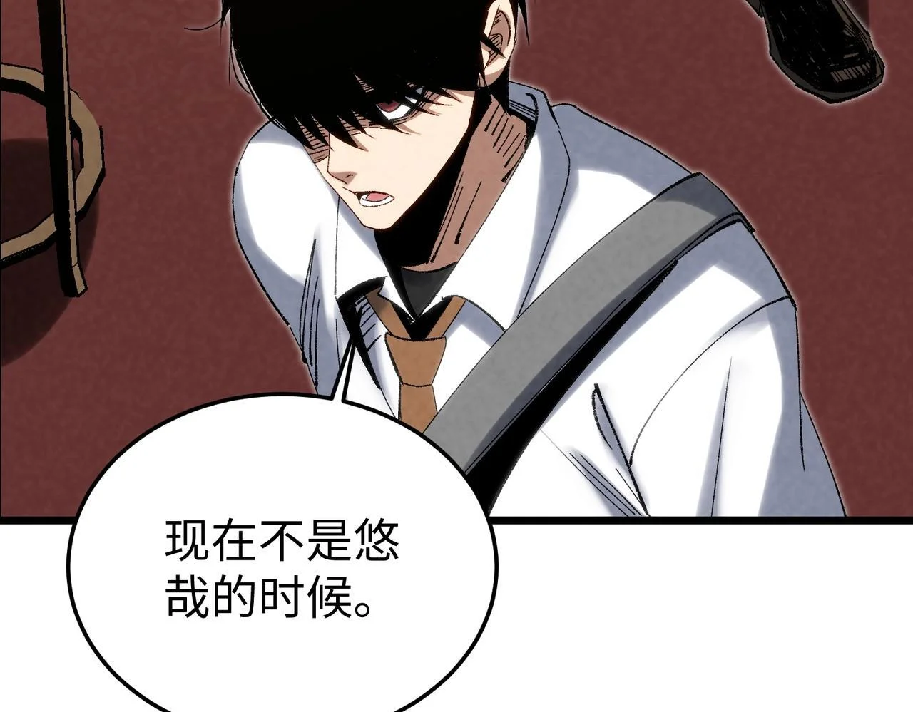 第486页