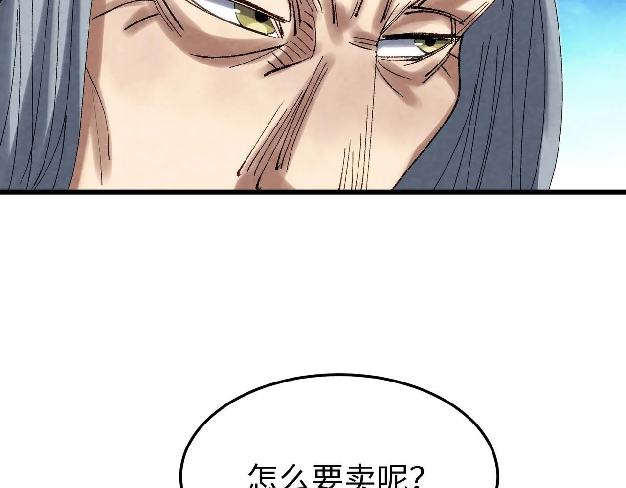 第420页