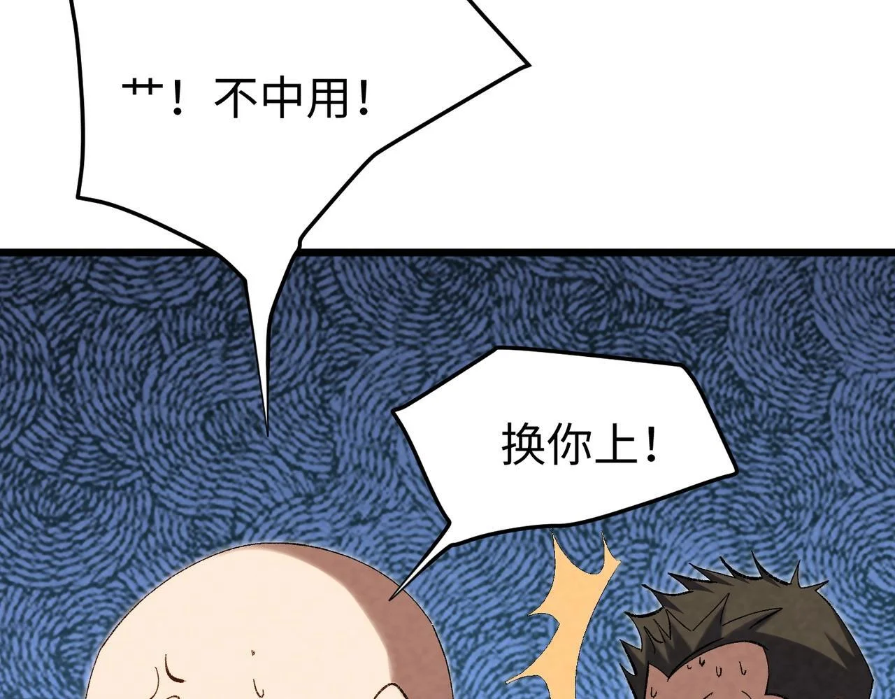 第120页