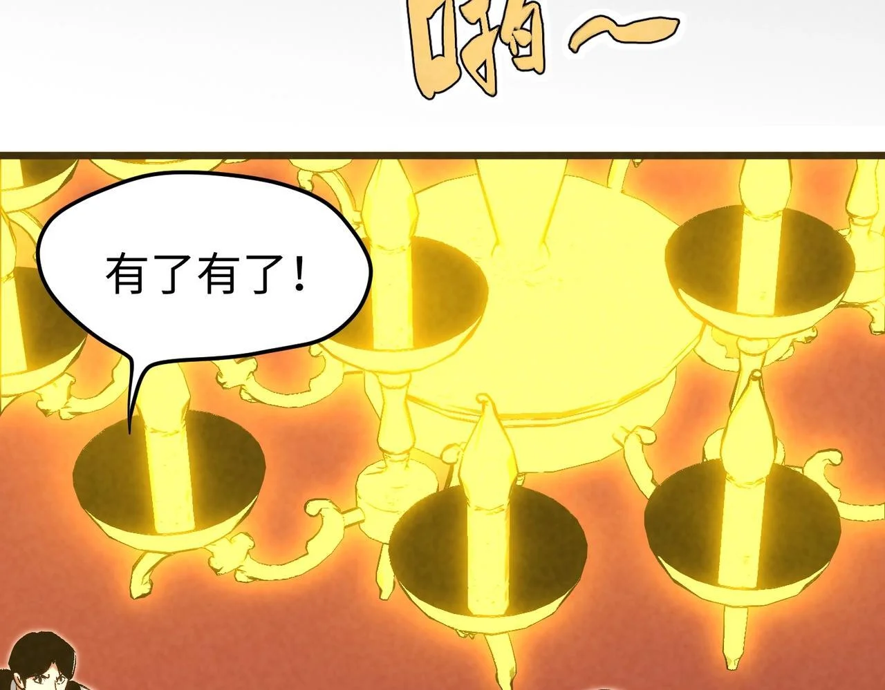 第393页