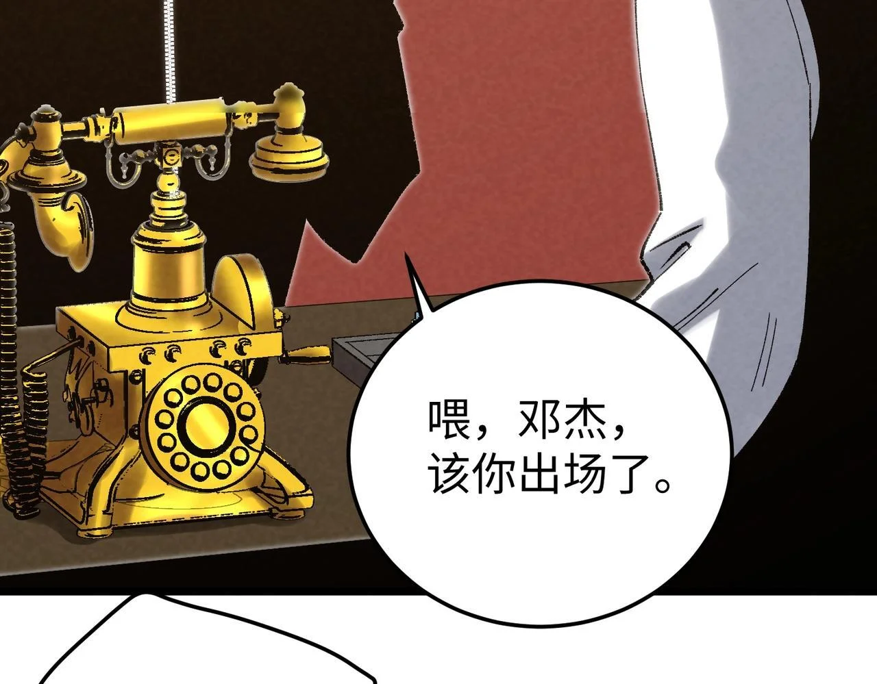 第354页