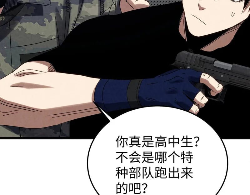 第225页