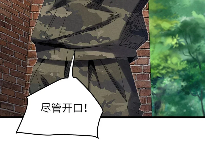 第423页