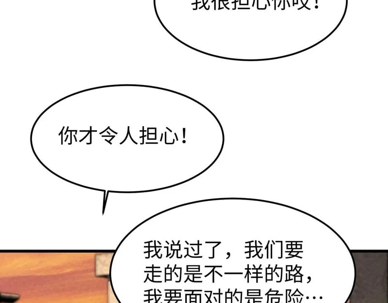 第234页