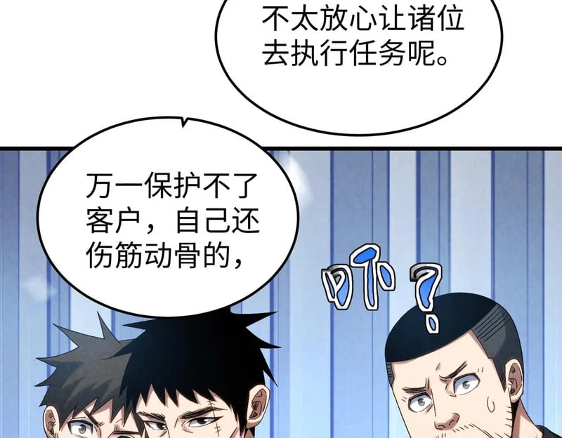 第444页