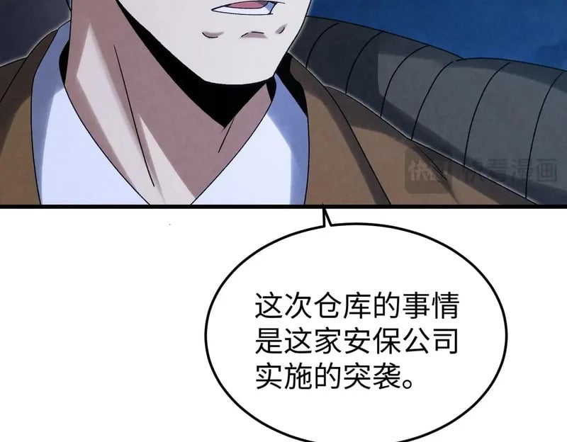 第441页