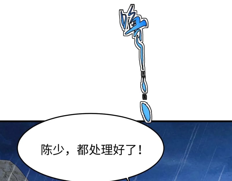 第381页