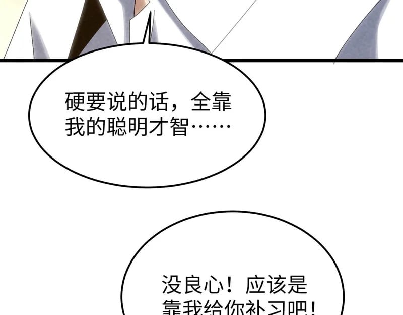 第288页