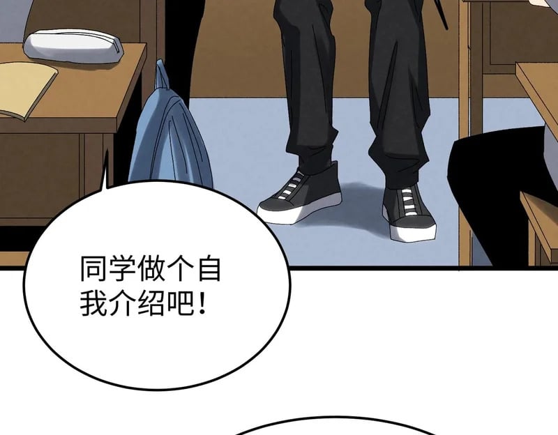 第420页