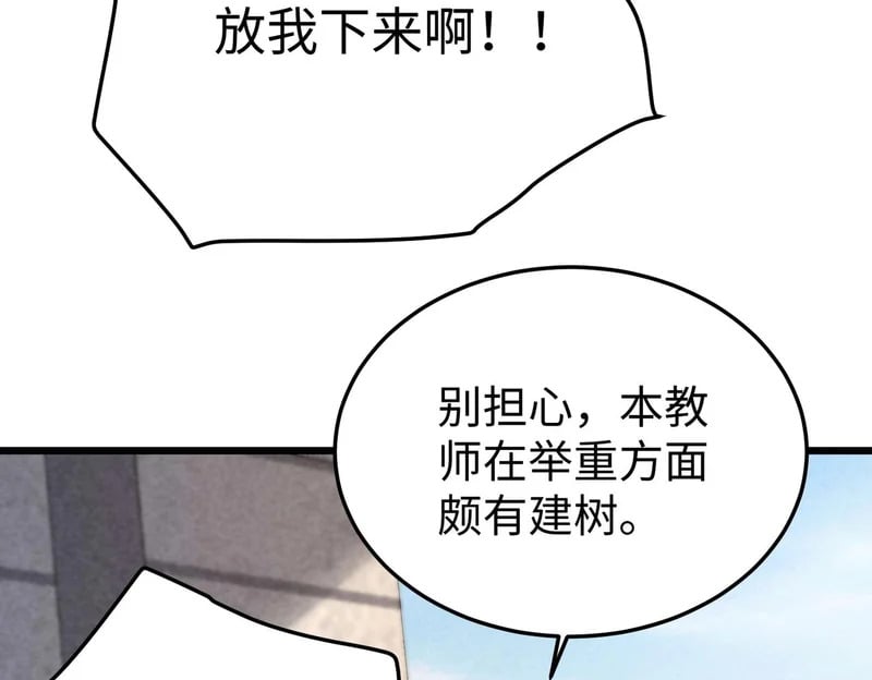 第249页