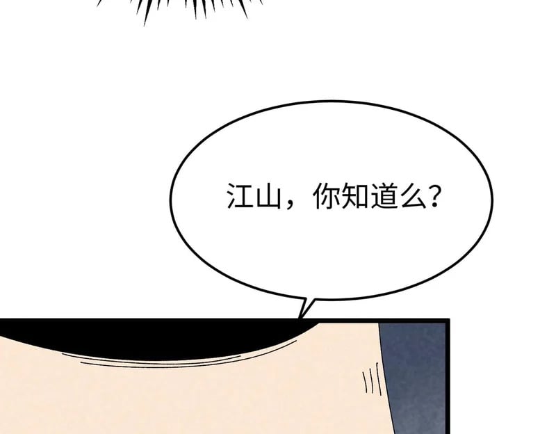 第381页