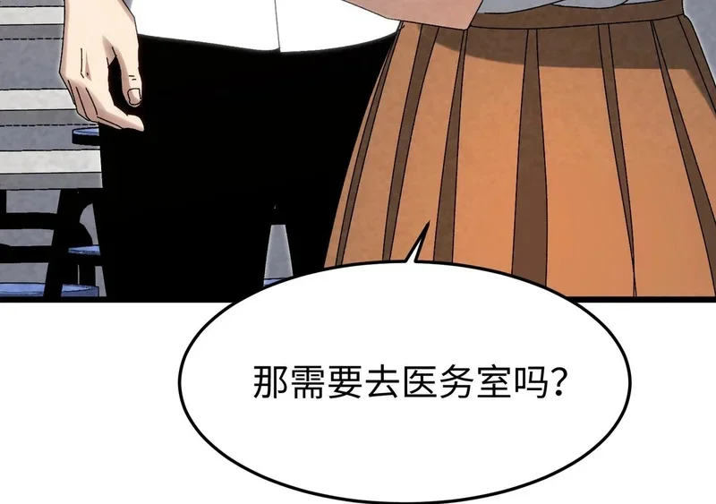 第297页
