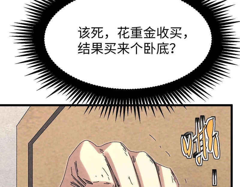 第381页