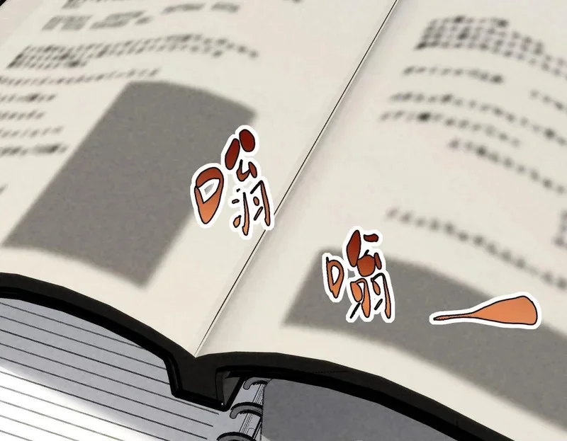 第237页