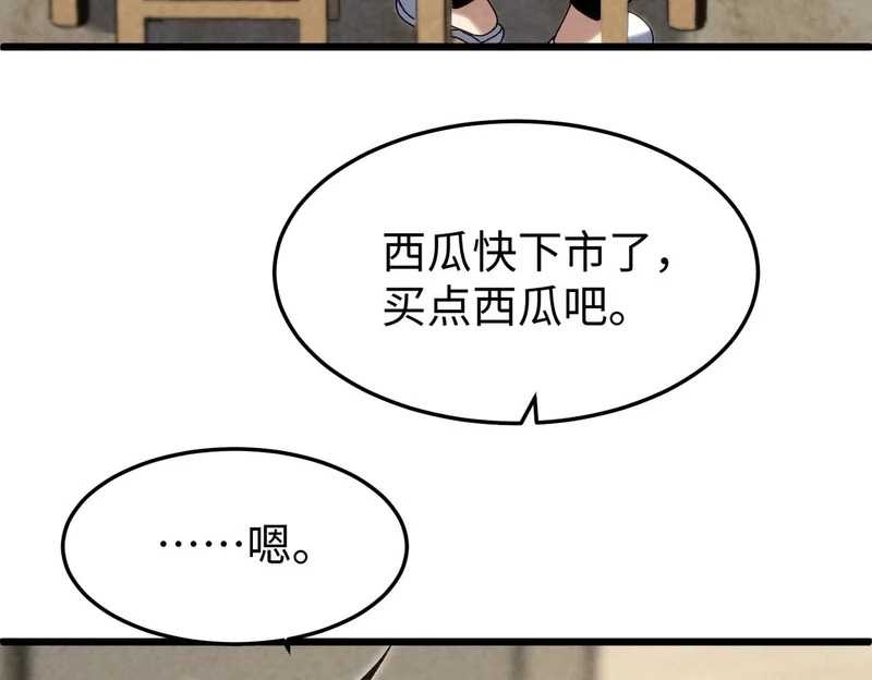 第384页