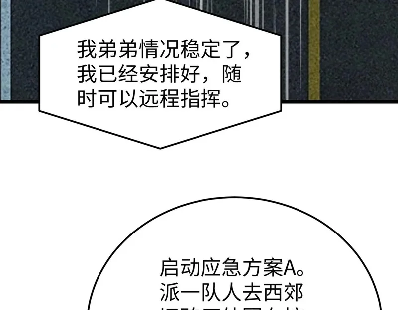 第381页