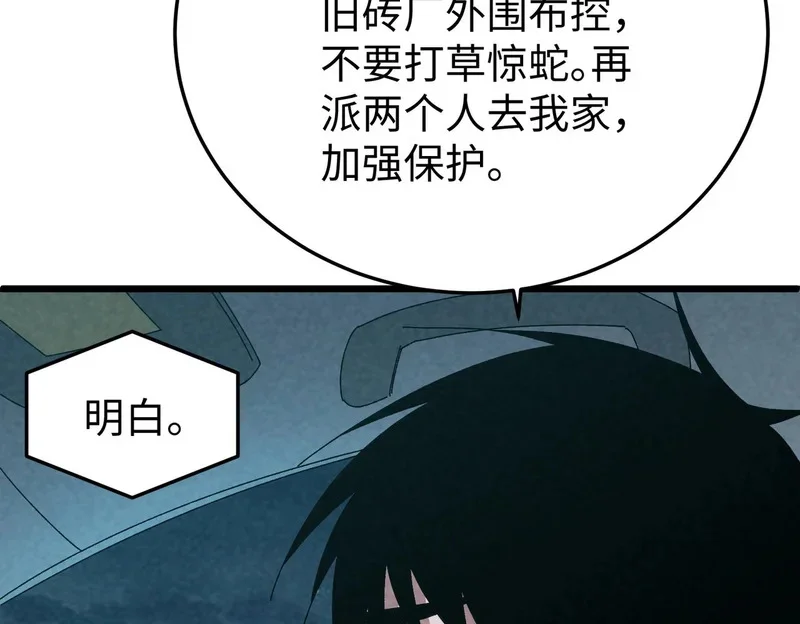 第384页