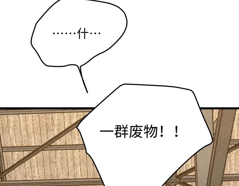 第369页