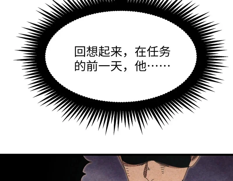 第330页